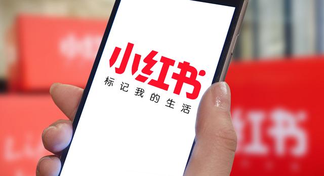 小紅書新增粉絲怎樣移除，小紅書移除粉絲會被發(fā)現(xiàn)嗎？