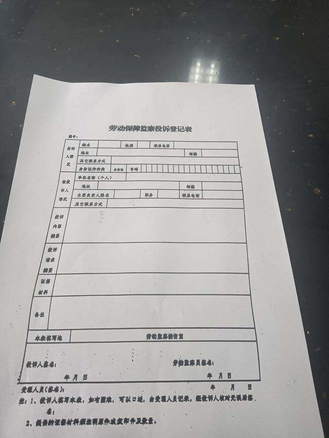 離職了公司不發(fā)工資怎么投訴公司領(lǐng)導(dǎo)（離職了公司不發(fā)工資怎么投訴公司的）