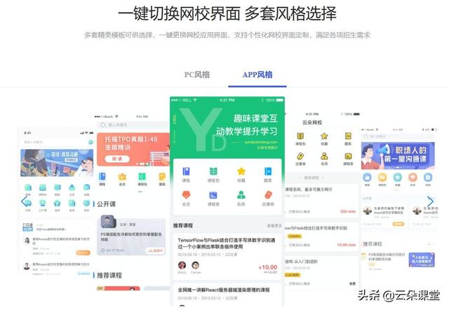 在線授課直播平臺(tái)，線上直播課平臺(tái)特戰(zhàn)行動(dòng)電視劇