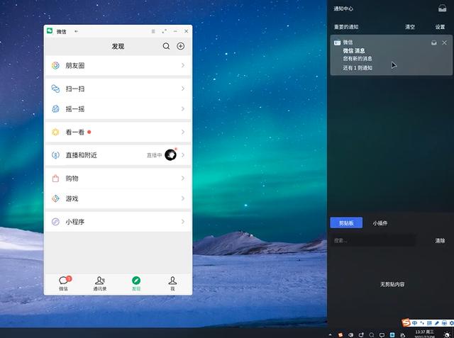 快手怎么錄屏別人直播視頻，快手怎么錄屏別人直播視頻教程？