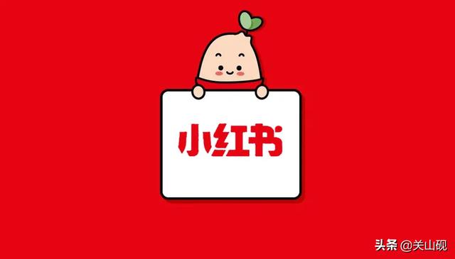 小紅書怎么移除粉絲啊，小紅書要怎么移除粉絲？
