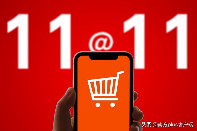 淘寶付定金后退貨能退全款嗎（淘寶付了定金能全額退款嗎）