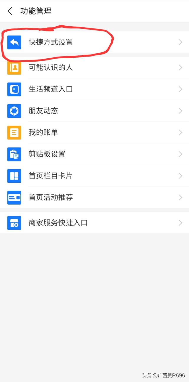 怎么微信支付公交車費（怎么微信支付不用銀行卡）
