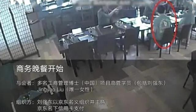 龔小京背景介紹（龔小京圖片）