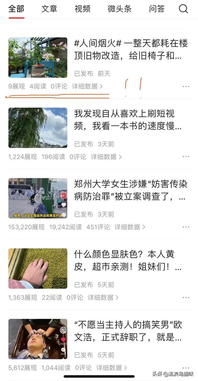 抖音連贊有什么不好嗎限流（抖音連贊有什么不好嗎中國五大發(fā)電集團）