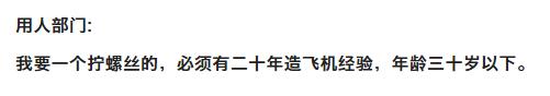jd是什么意思 招聘（jd是什么意思網(wǎng)絡(luò)用語）