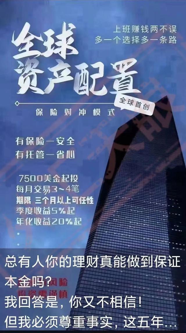 tr外匯平臺(tái)最新消息襄陽（最新TR外匯平臺(tái)消息）