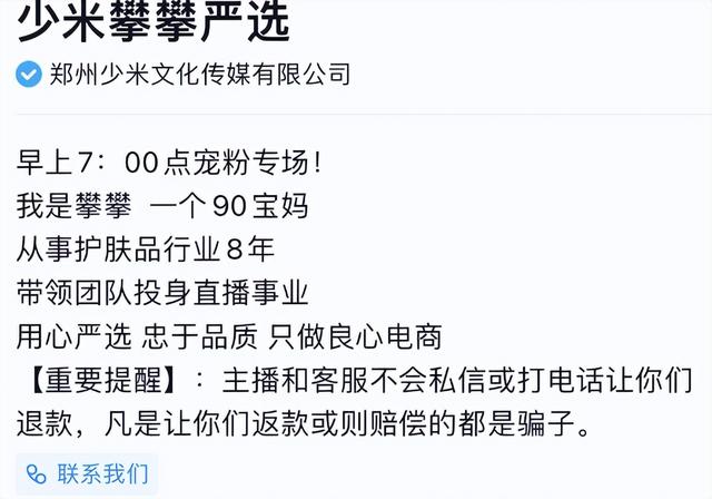 視頻號如何做推廣（視頻號推廣方法）