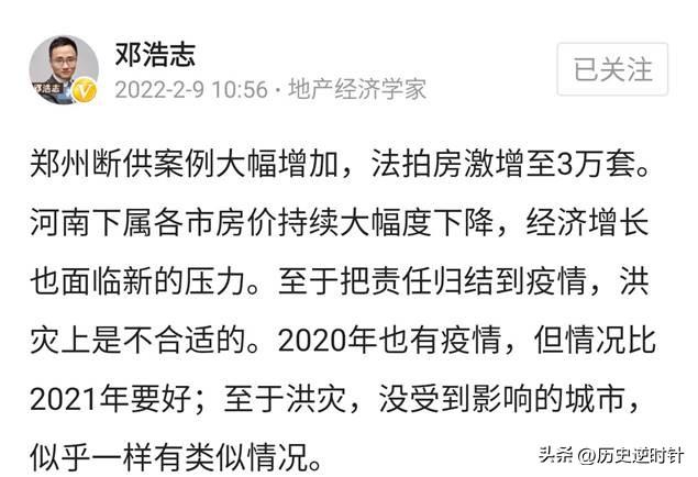 京東法拍房平臺(tái)官網(wǎng)大興區(qū)，京東法拍房產(chǎn)官網(wǎng)？