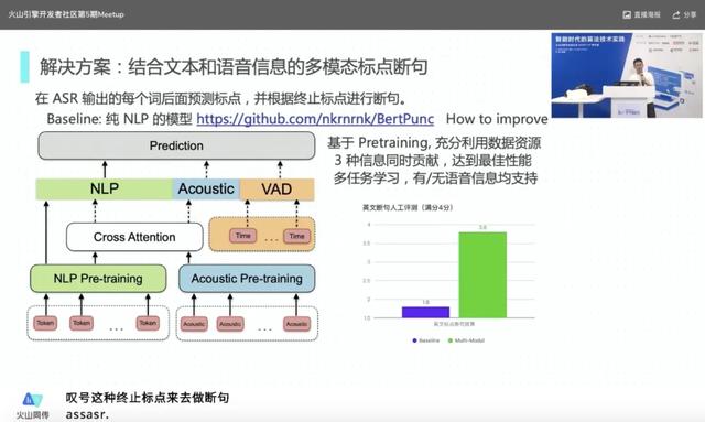 直播實時翻譯軟件免費下載（直播實時翻譯軟件免費版）
