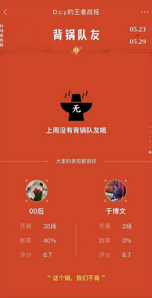 鄭業(yè)成有多少萬粉絲，鄭業(yè)成粉絲口號？