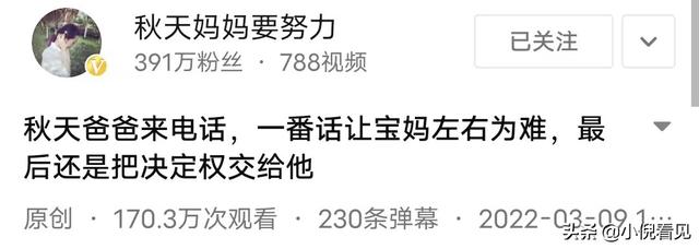 抖音西瓜視頻如何賺錢（快手抖音西瓜視頻哪個賺錢）