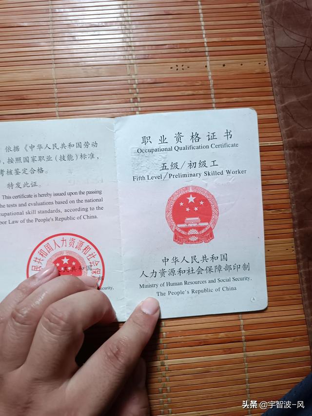 消防證掛靠真能掙錢嗎？聊聊消防證的那些事……