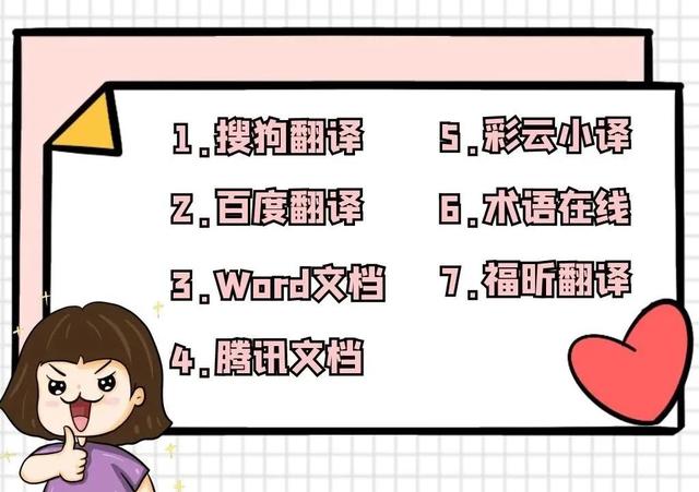 百度翻譯英語(yǔ)在線翻譯器拍照（百度翻譯英語(yǔ)在線翻譯器下載）