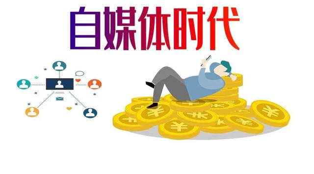 自媒體英文縮寫怎么寫，自媒體英文縮寫大全？