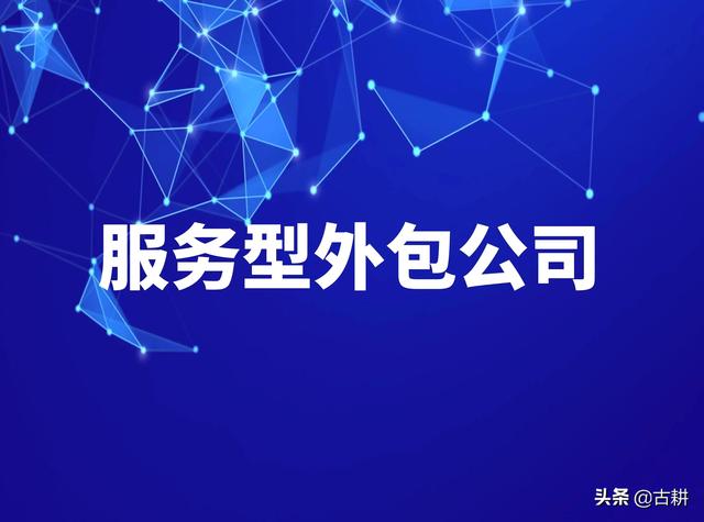 為什么不能去外包公司銷售崗（為什么不能去外包公司做會(huì)計(jì)）