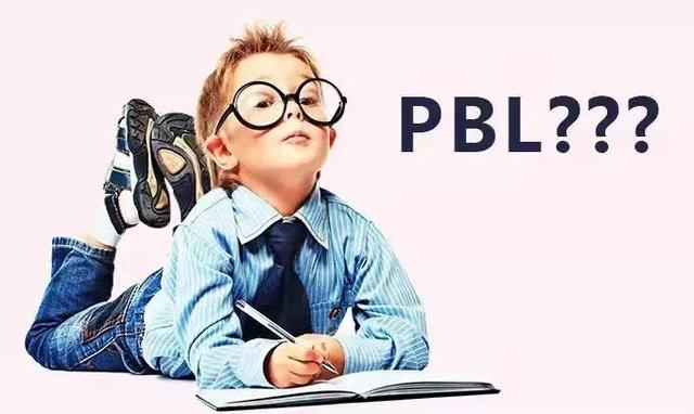 pbl項目式教學(xué)法案例說明，pbl項目式教學(xué)法案例繪本