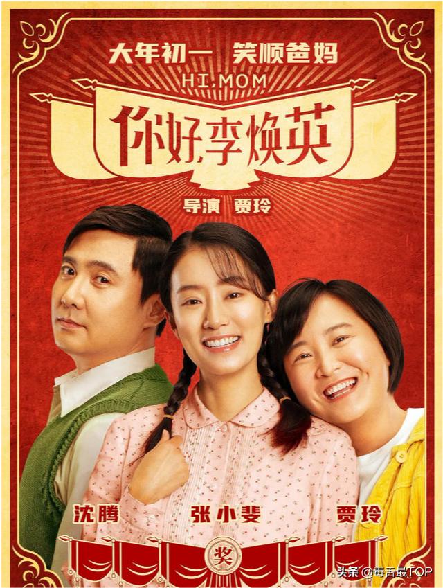 中國(guó)十大電視劇導(dǎo)演排名（電視劇導(dǎo)演排名20強(qiáng)2015）