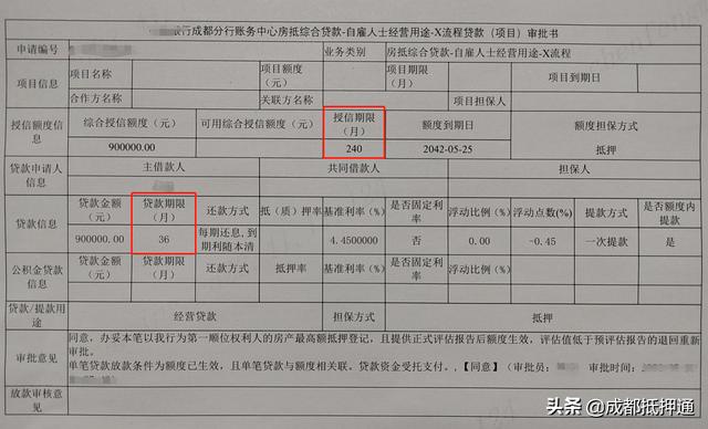 00萬一年利息是多少錢，1000萬一年的利息是多少錢？"
