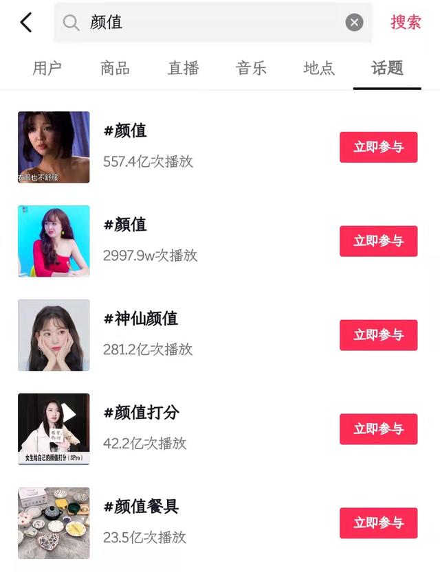 抖音里面的變裝視頻怎么拍的（抖音變裝視頻怎么拍出來的）