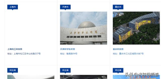 全國(guó)小學(xué)生網(wǎng)課平臺(tái)免費(fèi)人教版下載（全國(guó)小學(xué)生網(wǎng)課平臺(tái)免費(fèi)人教版數(shù)學(xué)）