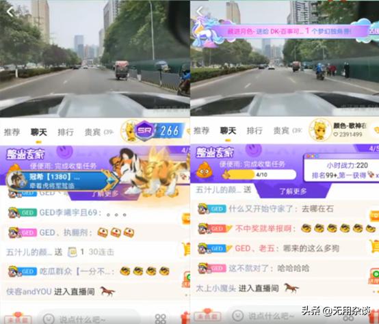 電腦版虎牙怎么看回放直播，電腦版虎牙怎么看回放直播視頻？