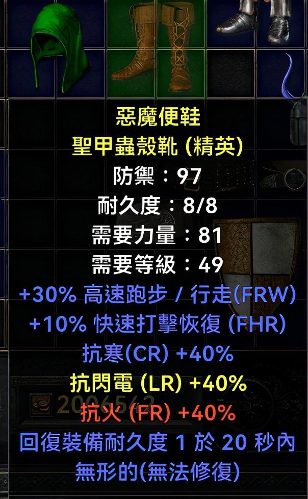 德魯伊賺錢方法，德魯伊刷錢？