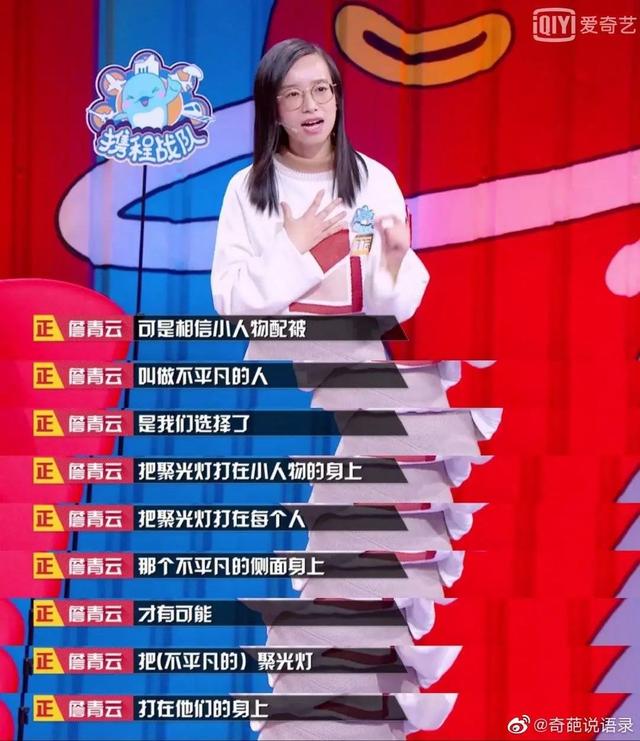 謝爾頓這個人真實存在嗎（謝爾頓是什么人物）