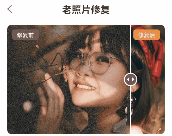 百度一鍵修復(fù)高清圖小程序，百度一鍵修復(fù)高清圖小程序怎么找