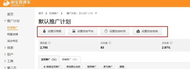電商起步怎么找便宜的快遞丟了賠嗎，電商起步怎么找便宜的快遞,要買打印機嗎？