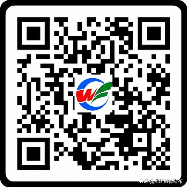 山東省教育云平臺(tái)登錄入口官網(wǎng)（山東省教育云平臺(tái)登錄入口手機(jī)版）