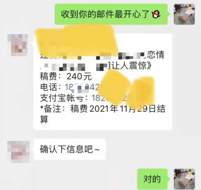 適合學(xué)生黨投稿賺錢的軟件，學(xué)生黨賺稿費？