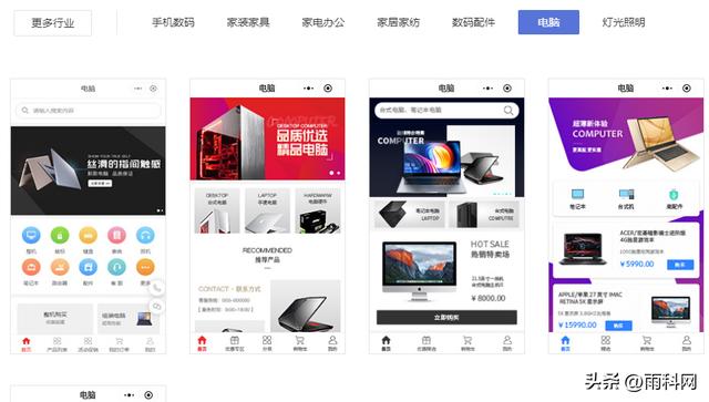 公眾號(hào)的商城怎么搭建，微信公眾號(hào)搭建商城需要多少錢？