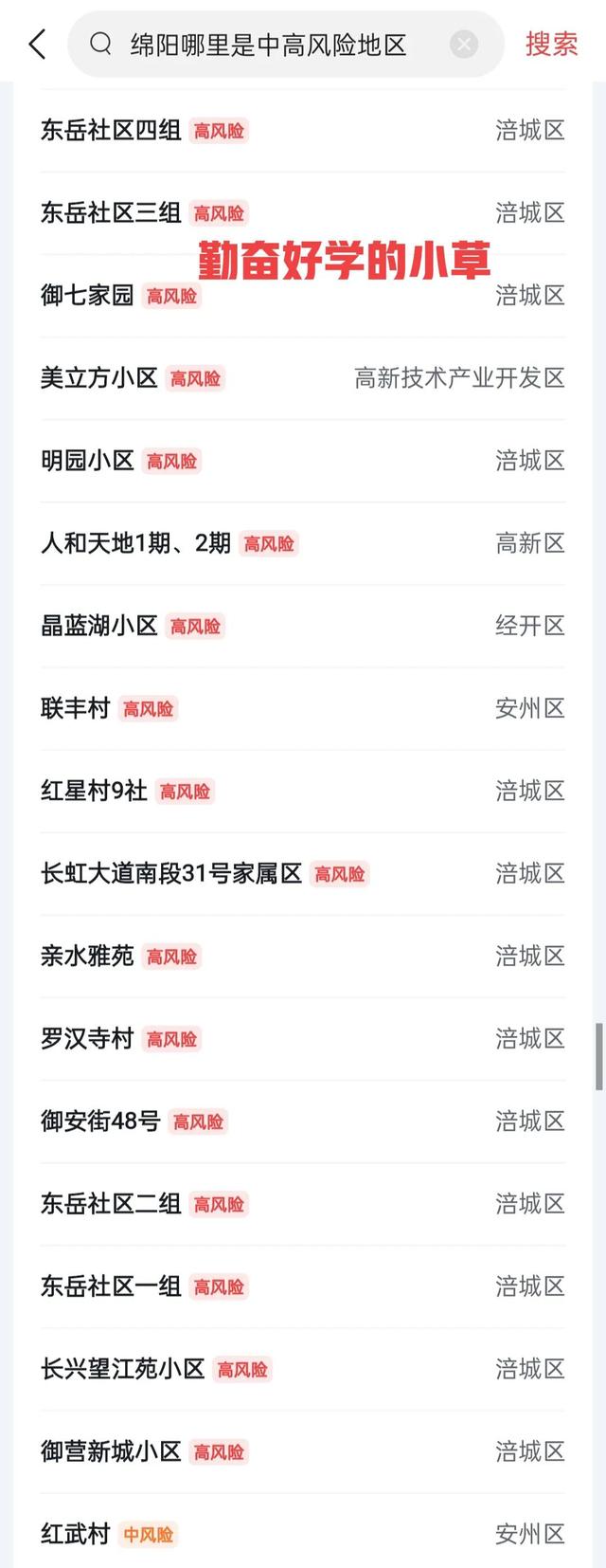 朋友圈封了,怎么解封，有沒有幫解封朋友圈的？