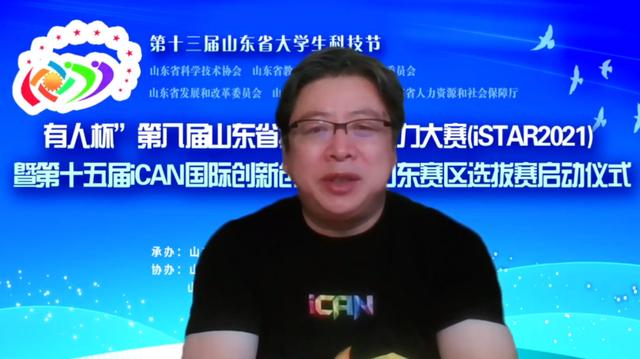 ican國際創(chuàng)新創(chuàng)業(yè)大賽報(bào)名，第十三屆ican國際創(chuàng)新創(chuàng)業(yè)大賽中國總決賽？
