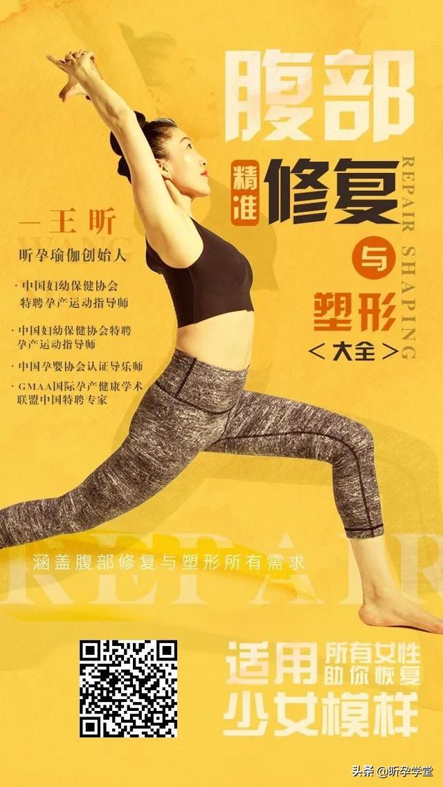 產(chǎn)后修復必做的項目有哪些多少錢，產(chǎn)后修復必做的項目有哪些多少錢可以做？