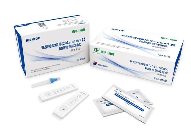 康華集團董事長（康華實業(yè)公司董事長）