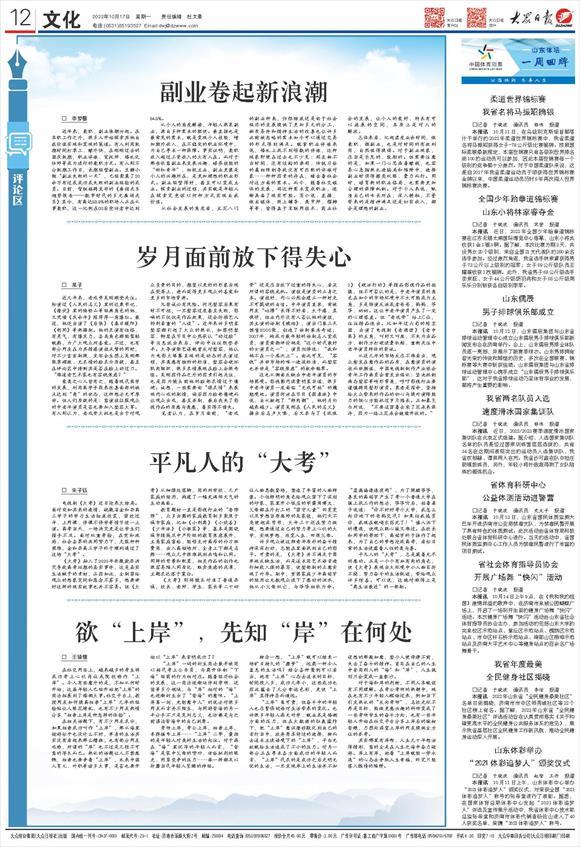 有道眾包正規(guī)兼職賺錢項目，有道眾包兼職平臺？