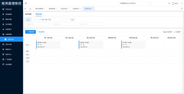 java小程序開發(fā)可以用云平臺(tái)嗎，java小程序代碼？