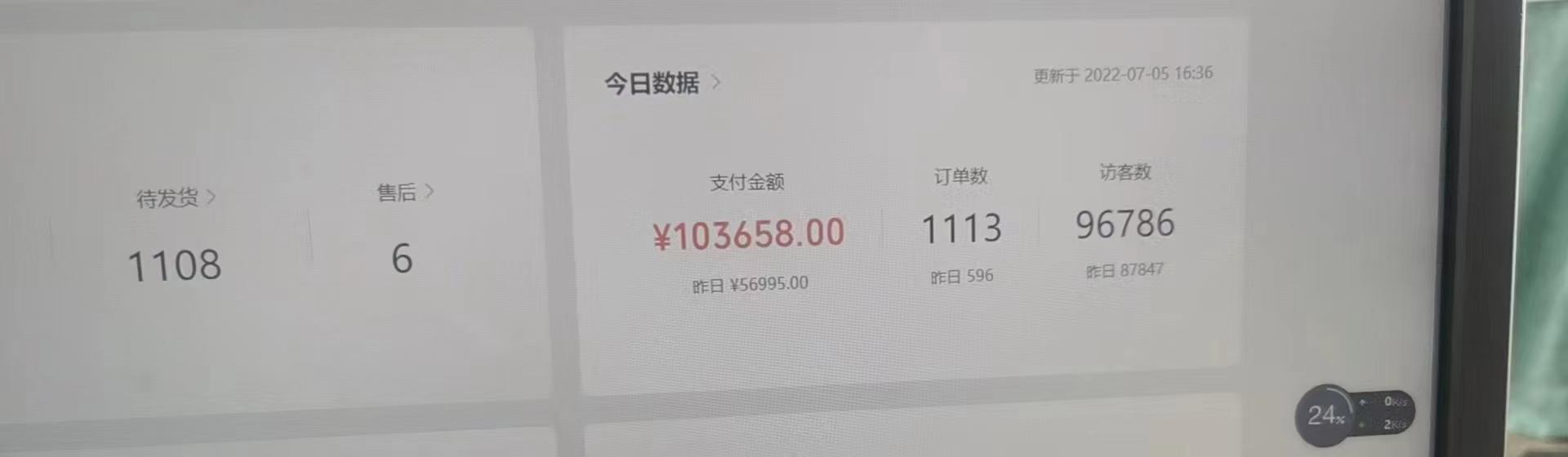 視頻號直播怎么開通（視頻號直播場控軟件）
