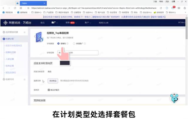 千牛免費推廣軟件有哪些，千牛的營銷推廣在哪里？