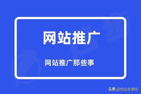 慈溪酒店網(wǎng)站推廣報(bào)價(jià)，慈溪市悅誠酒店管理有限公司？
