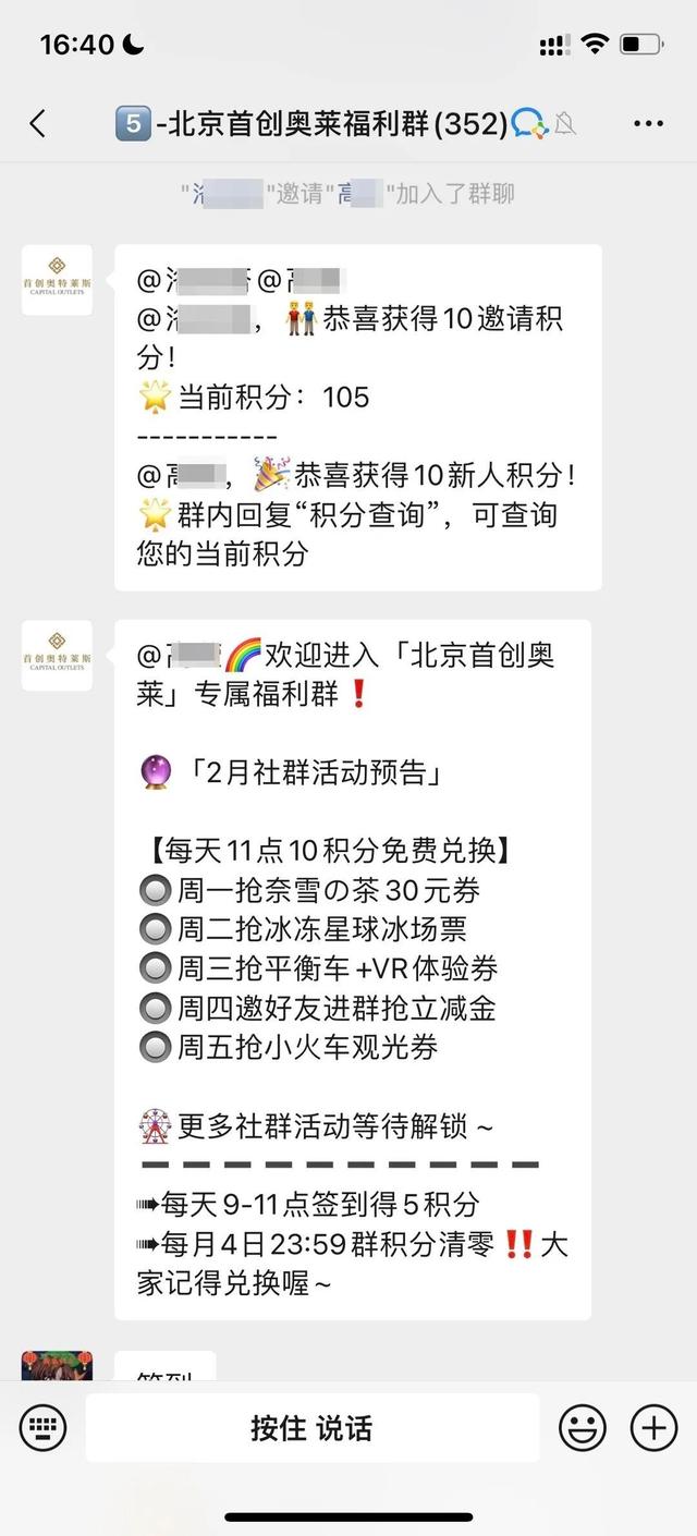 商業(yè)地產(chǎn)運(yùn)營(yíng)管理思路（商業(yè)地產(chǎn)運(yùn)營(yíng)管理pdf）