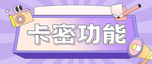 知音卡密分享，發(fā)卡網(wǎng)自動發(fā)卡平臺