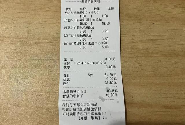 拼多多做什么好賣，拼多多賣什么比較賺錢？