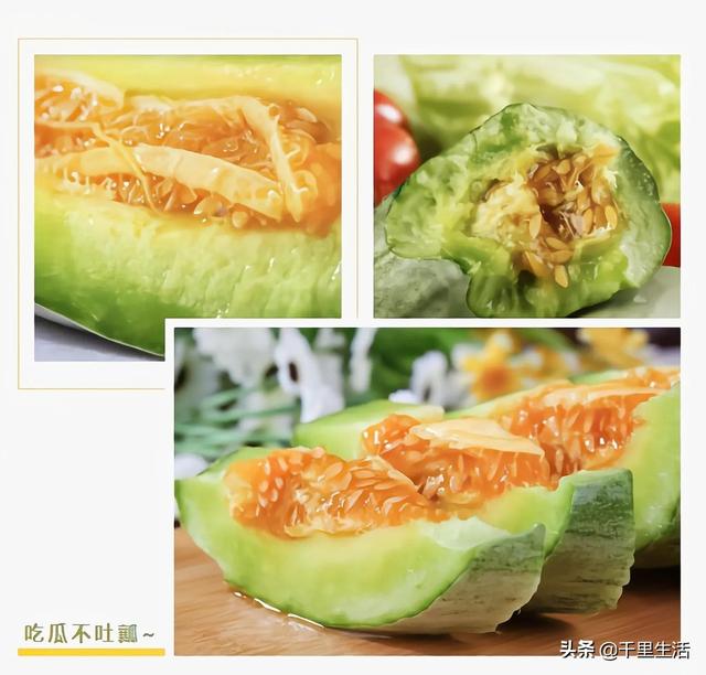 羊角蜜的皮和籽可以吃嗎（羊角蜜籽可以吃么）