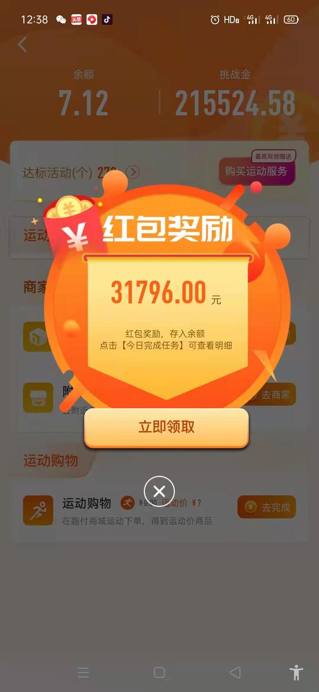 網(wǎng)上小投資賺錢項目，線上小投資賺錢項目？