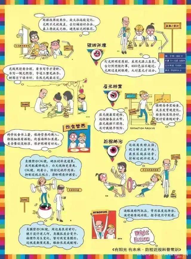 抖音果果，抖音果果媽？