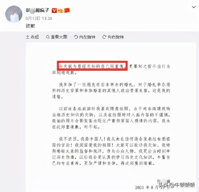 偶像從賺錢開始小說下載（偶像從賺錢開始起點(diǎn)）