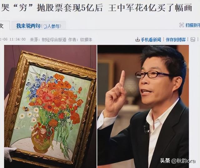 創(chuàng)造101華誼兄弟旗下藝人（創(chuàng)造101 華誼）